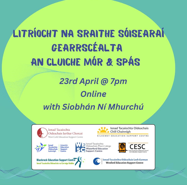 26LC 04 022 SG (LMK) - Litríocht na Sraithe Sóisearaí: Gearrscéalta 'An Cluiche Mór' agus 'Spás'